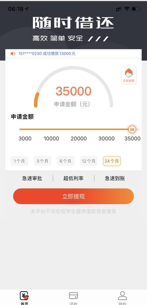 最新网贷下款后收15%服务费方法分析(最方便真实的温州网贷收了服务费,还收利息算违规吗方法)