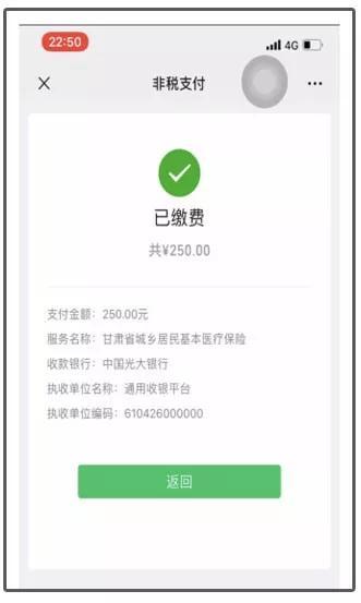 最新社保套现24小时微信能用吗方法分析(最方便真实的温州刷社保套现方法)