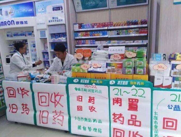 最新公积金回收药怎么回事方法分析(最方便真实的温州住房公积金贷款回收是什么意思方法)