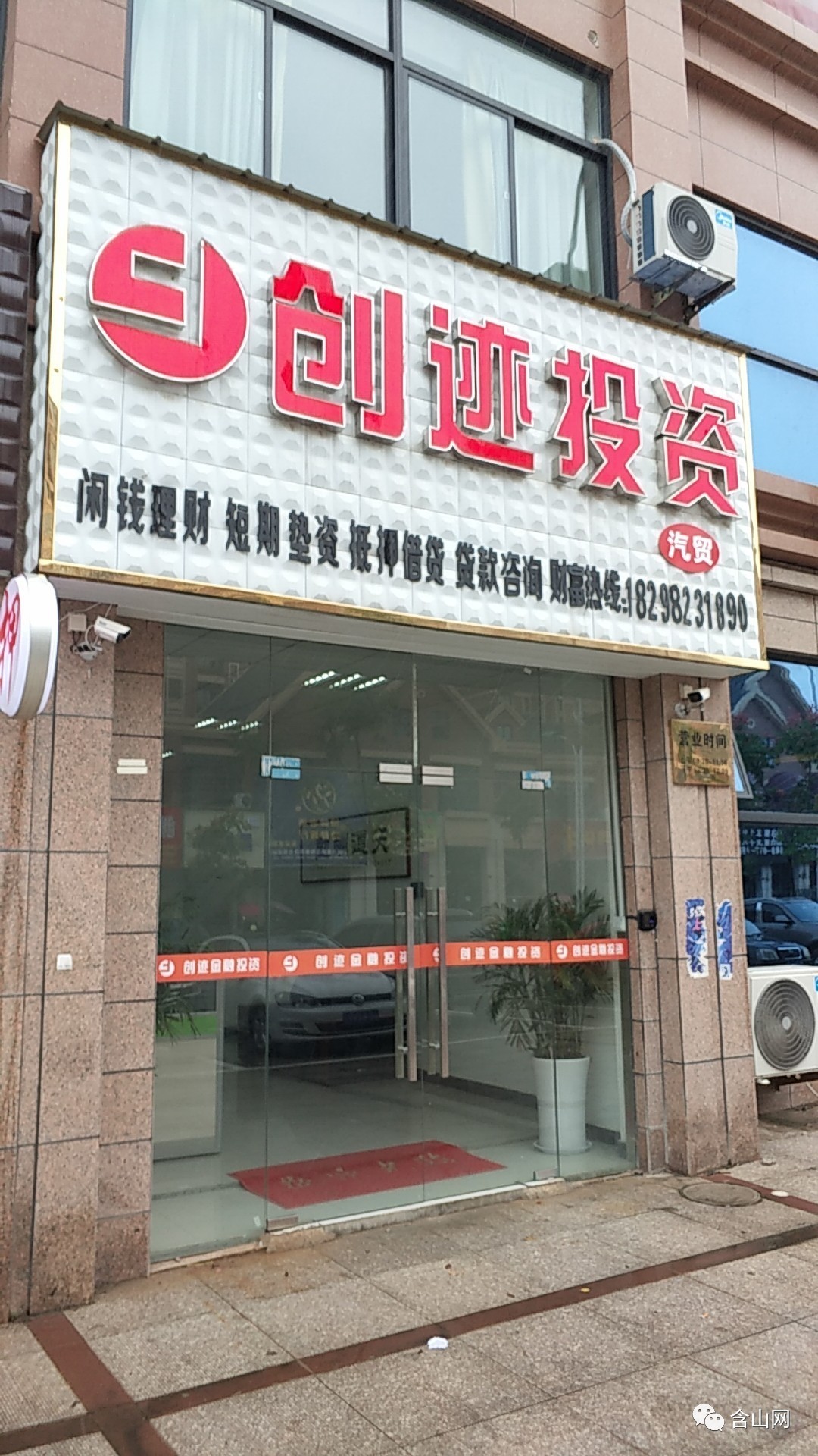 最新公积金取现回收联系方式方法分析(最方便真实的温州公积金取现回收联系方式怎么填方法)