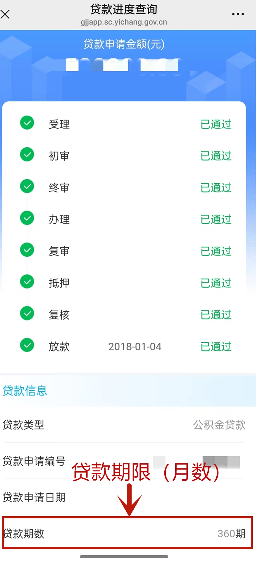 最新公积金取现24小时微信方法分析(最方便真实的温州住房公积金微信提现多久到账方法)