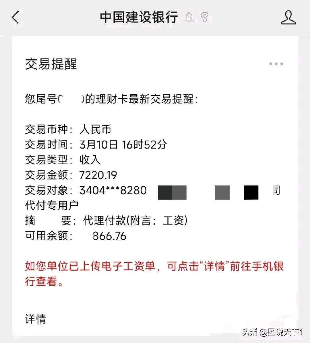 最新公积金卡惠民保险代扣是怎么回事方法分析(最方便真实的温州住房公积金惠民方法)