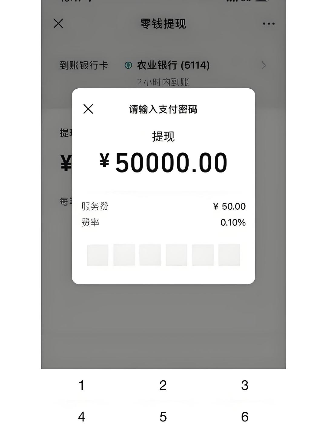 最新公积金换现金秒到账微信手续费30方法分析(最方便真实的温州公积金微信提现多久到账方法)
