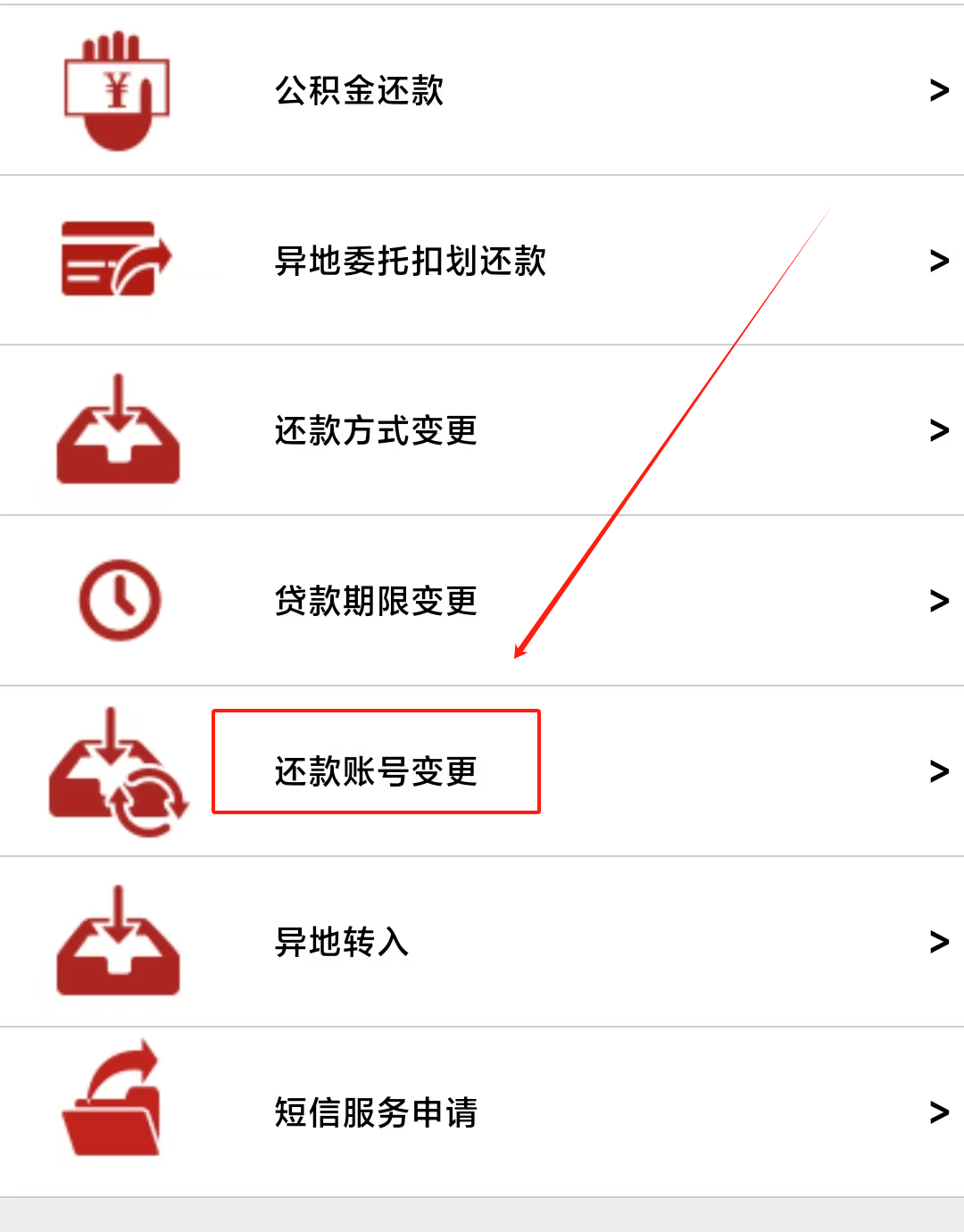 最新公积金卡过期了能在网上换吗方法分析(最方便真实的温州公积金卡到期了卡号会变吗方法)
