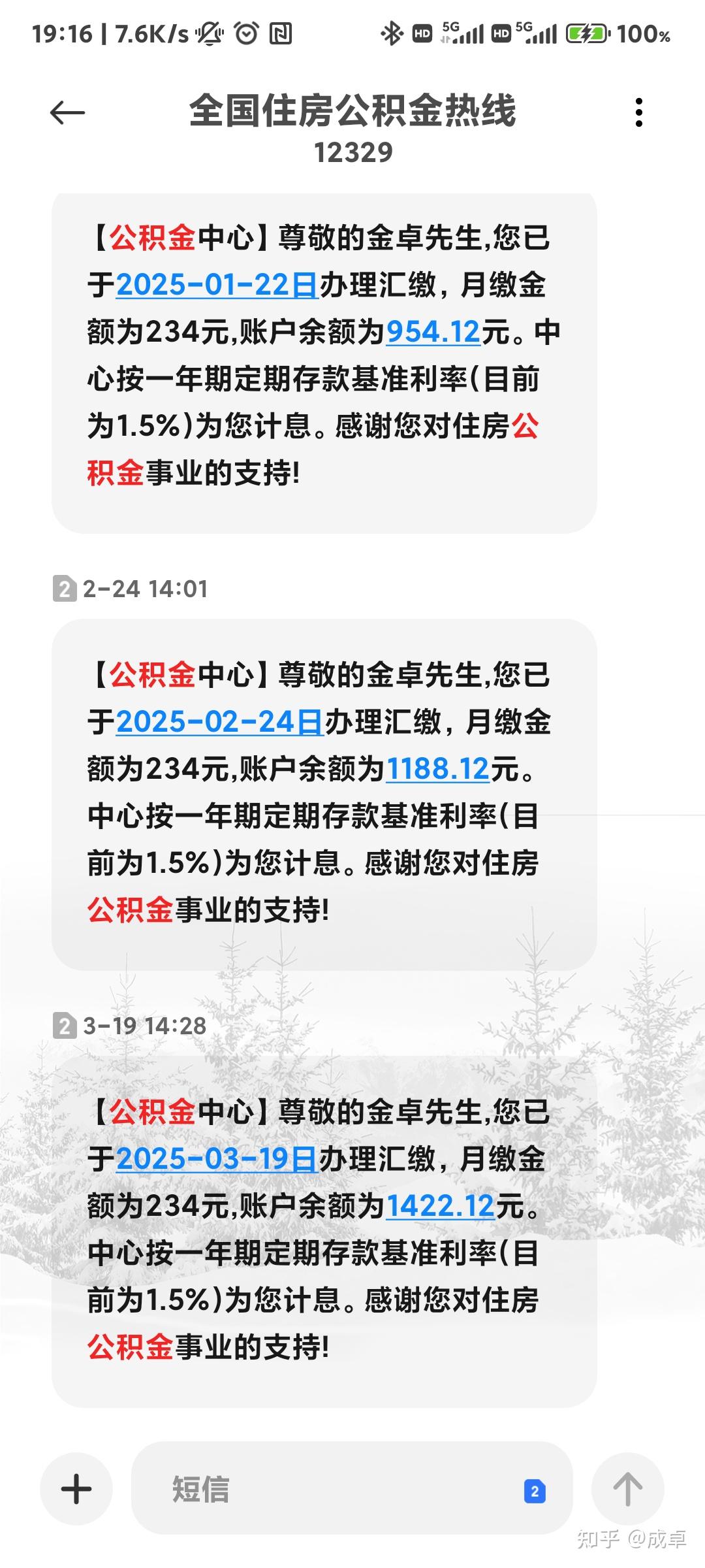 最新公积金报销85%怎么算方法分析(最方便真实的温州住房公积金报销多少方法)